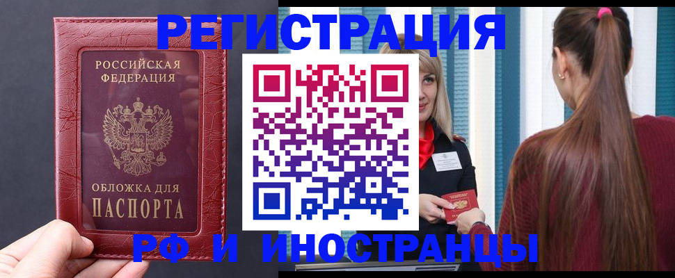временная регистрация госуслуги в Верхней Пышме