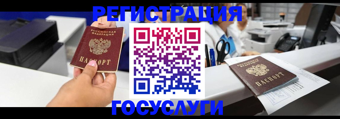 миграционный учет в Верхней Пышме